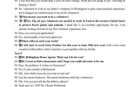 英语试卷答案_2025年7月_250706广西壮族自治区2025年春季学期百色市高中高二年级期末教学质量调研测试（全科）