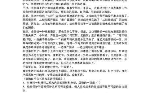 语文+答案_2025年7月_250706贵州省贵阳市2024-2025学年高二下学期6月期末（全科）_贵州省贵阳市2024-2025学年高二下学期6月期末考试语文