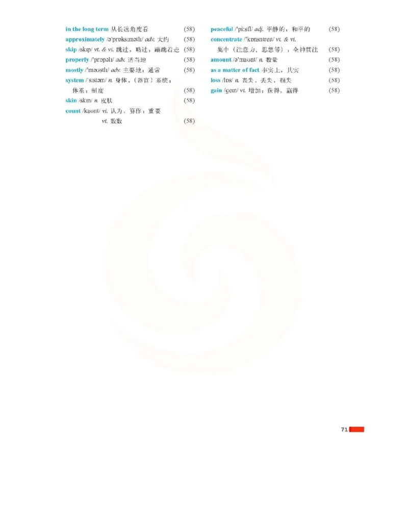 苏教牛津译林版高中英语模块1电子课本_4-教培资料-26年最新资料-同步更新_初中高中教资_03科三专项（进去保存报考的学科即可）_02科三专项（笔记真题思维导图教学设计版本二）