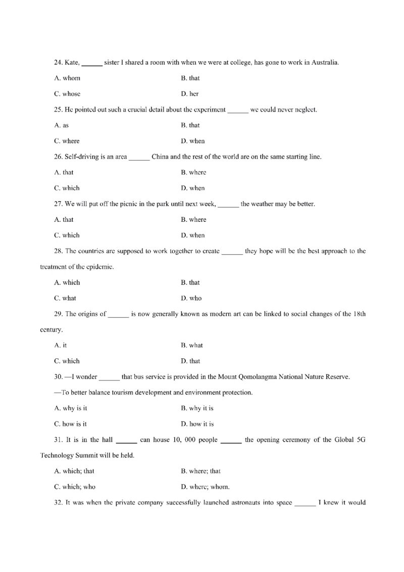 考前必背｜高中教资《英语》最全考点背诵笔记与模版，一遍上岸_4-教培资料-26年最新资料-同步更新_初中高中教资_03科三专项（进去保存报考的学科即可）
