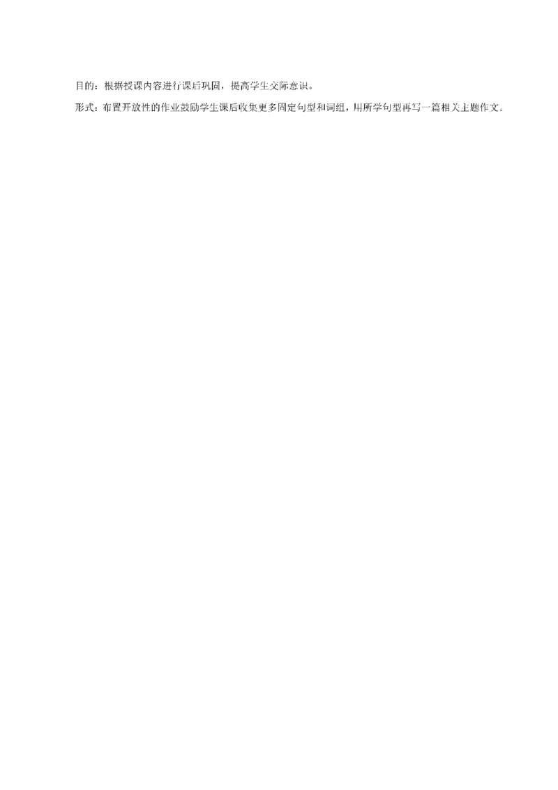 考前必背｜高中教资《英语》最全考点背诵笔记与模版，一遍上岸_4-教培资料-26年最新资料-同步更新_初中高中教资_03科三专项（进去保存报考的学科即可）