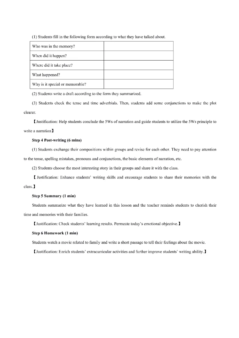 考前必背｜高中教资《英语》最全考点背诵笔记与模版，一遍上岸_4-教培资料-26年最新资料-同步更新_初中高中教资_03科三专项（进去保存报考的学科即可）