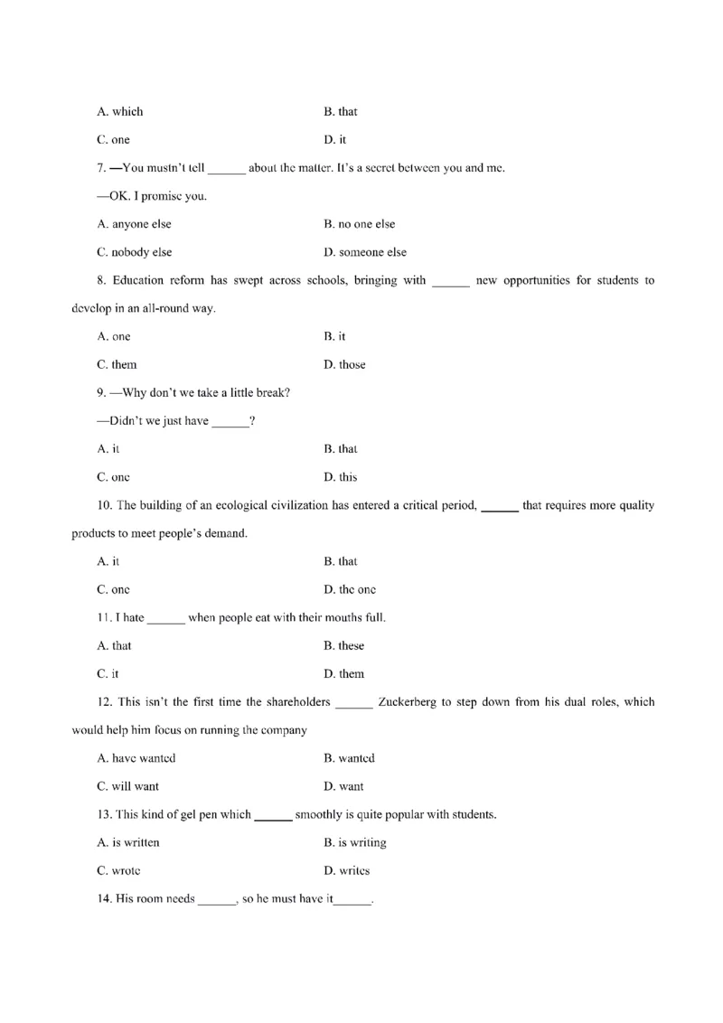 考前必背｜高中教资《英语》最全考点背诵笔记与模版，一遍上岸_4-教培资料-26年最新资料-同步更新_初中高中教资_03科三专项（进去保存报考的学科即可）