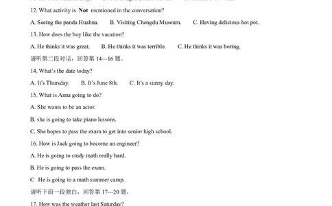 精品解析：2023年四川省达州市中考英语真题（原卷版）_中考真题_3.英语中考真题2015-2024年_2023中考英语真题7.20