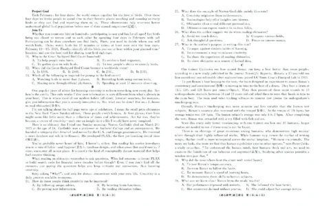 辽宁省点石联考2024-2025学年高二下学期6月份联合考试英语试题（含答案）_2025年6月_250612辽宁点石联考2025年高二下学期6月考试（全科）(1)