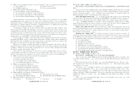 辽宁省点石联考2024-2025学年高二下学期6月份联合考试英语试题（含答案）_2025年6月_250612辽宁点石联考2025年高二下学期6月考试（全科）(1)