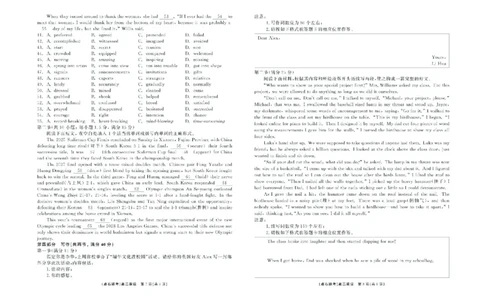 辽宁省点石联考2024-2025学年高二下学期6月份联合考试英语试题（含答案）_2025年6月_250612辽宁点石联考2025年高二下学期6月考试（全科）(1)