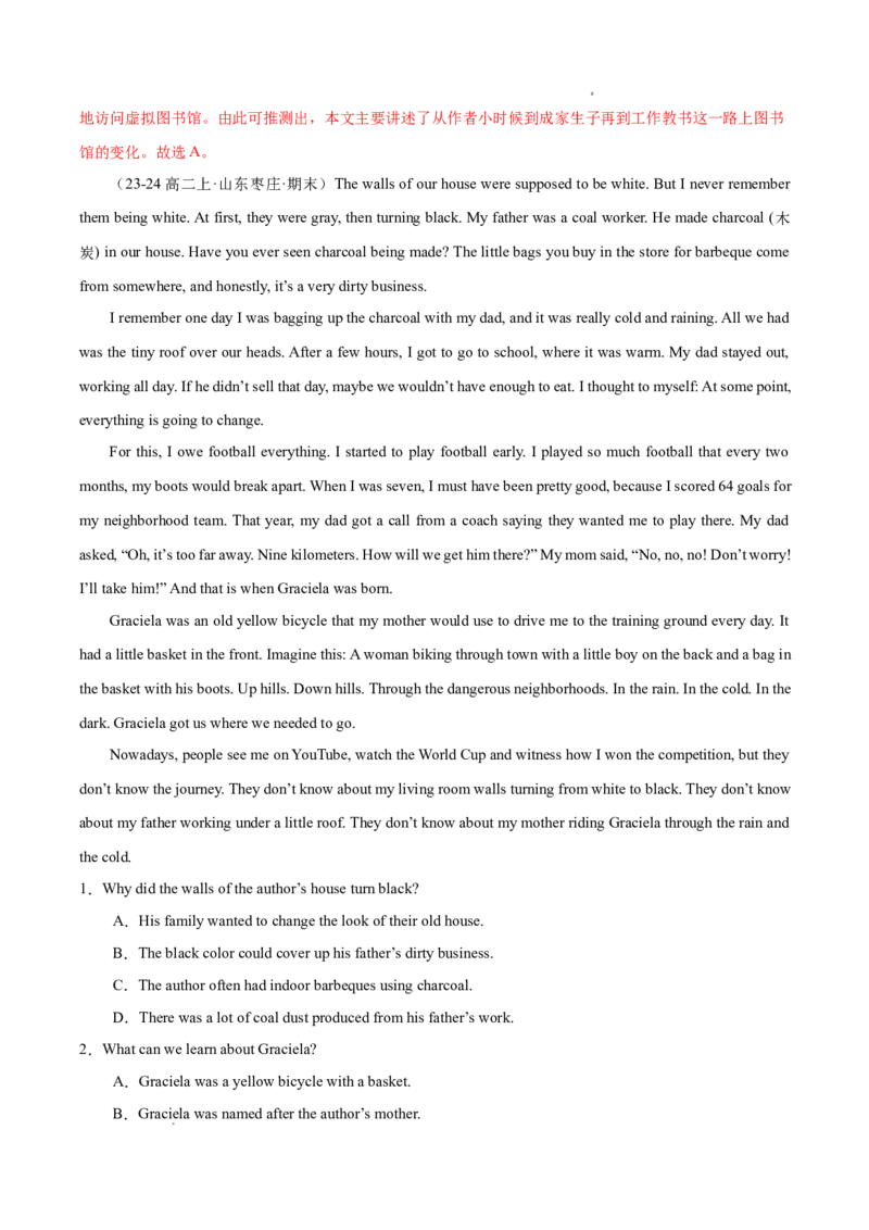 专题03阅读理解之记叙文12篇（解析版）(1)_1多考区联考_0107好题汇编备战2024-2025学年高二英语上学期期末真题分类汇编（新高考通用）