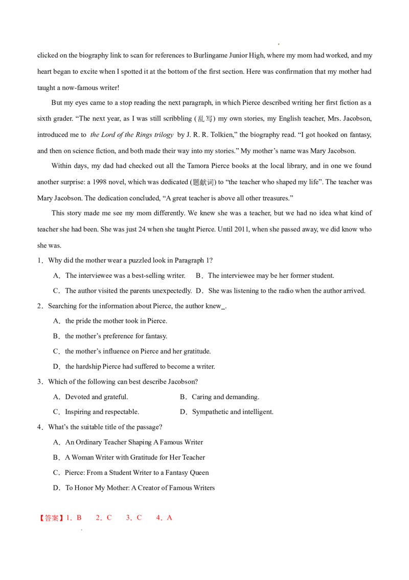专题03阅读理解之记叙文12篇（解析版）(1)_1多考区联考_0107好题汇编备战2024-2025学年高二英语上学期期末真题分类汇编（新高考通用）