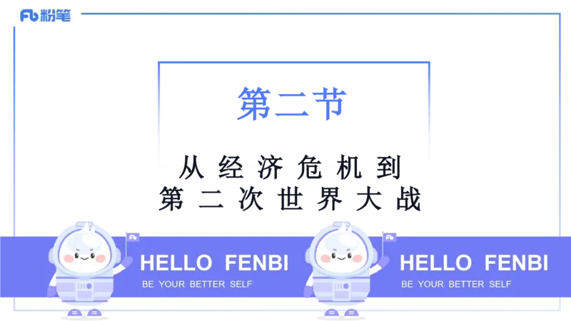 理论精讲22世界现代史2_4-教培资料-26年最新资料-同步更新_初中高中教资_03科三专项（进去保存报考的学科即可）_01科目三FB网课、三色速记手册、知识点导图等推荐_初中_讲义