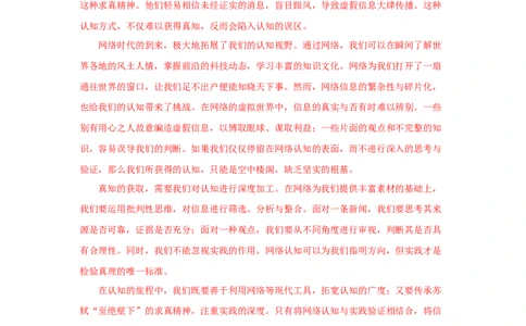 高二语文试题答案_2025年7月_250701湖北省襄阳市随州部分高中2024-2025学年高二下学期期末联考（全科）
