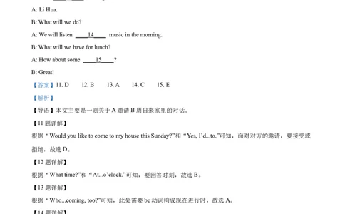 精品解析：2022年广西桂林市中考英语真题（解析版）_中考真题_3.英语中考真题2015-2024年_2022中考英语真题143份11