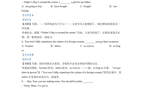 精品解析：2022年安徽省中考英语真题（解析版）_中考真题_3.英语中考真题2015-2024年_2022中考英语真题143份11