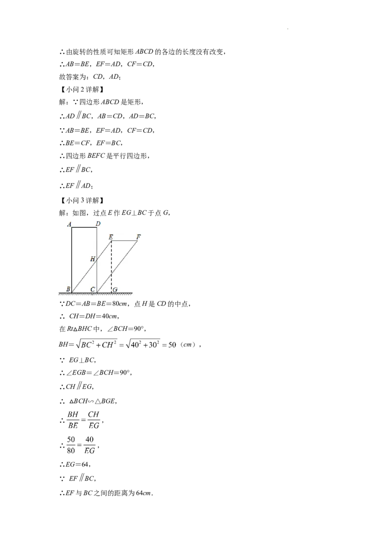 精品解析：2022年四川省自贡市中考数学真题（解析版）_中考真题_2.数学中考真题2015-2024年_2022中考数学真题145份13
