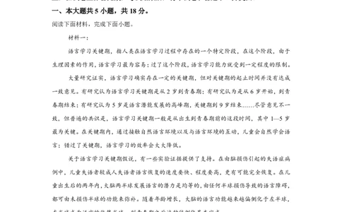 北京2025年高考北京卷语文高考真题文档版（含答案）_1.高考2025全国各省真题+答案_00.2025各省市高考真题及答案（按省份分类）_1、北京卷（9科全）_1.语文