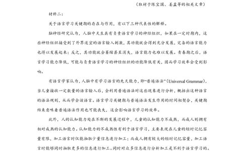 北京2025年高考北京卷语文高考真题文档版（含答案）_1.高考2025全国各省真题+答案_00.2025各省市高考真题及答案（按省份分类）_1、北京卷（9科全）_1.语文