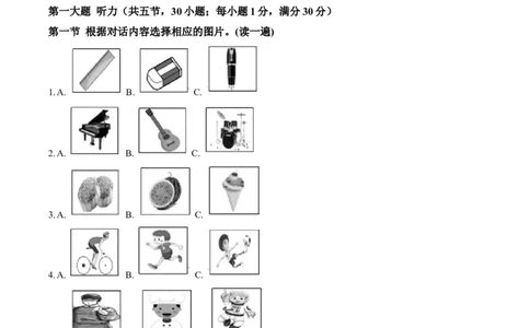 精品解析：2022年贵州省安顺市中考英语真题（解析版）_中考真题_3.英语中考真题2015-2024年_2022中考英语真题143份11