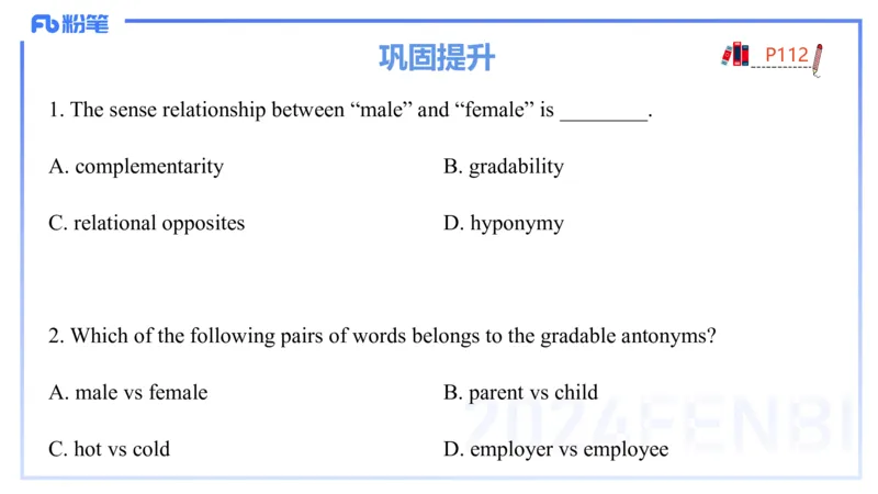 理论精讲18-语言学5&mdash;安书缘_4-教培资料-26年最新资料-同步更新_初中高中教资_03科三专项（进去保存报考的学科即可）_01科目三FB网课、三色速记手册、知识点导图等推荐_初中
