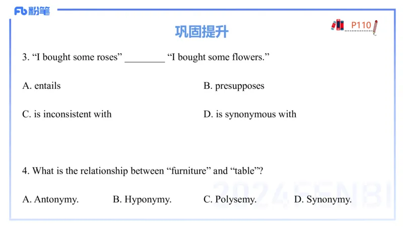 理论精讲18-语言学5&mdash;安书缘_4-教培资料-26年最新资料-同步更新_初中高中教资_03科三专项（进去保存报考的学科即可）_01科目三FB网课、三色速记手册、知识点导图等推荐_初中