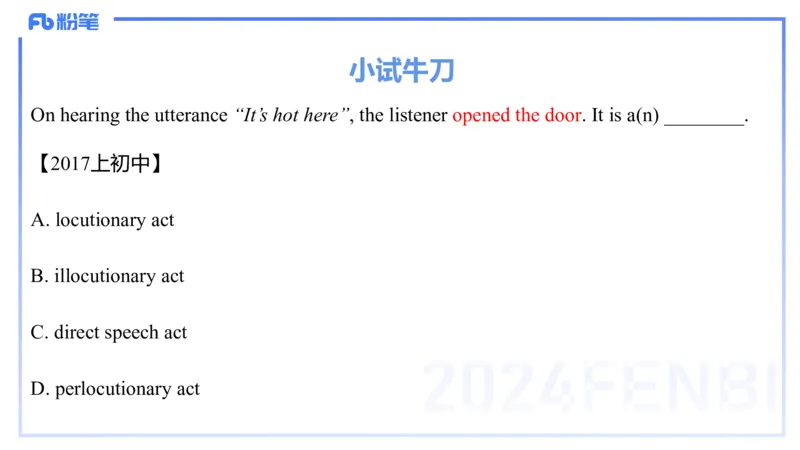 理论精讲18-语言学5&mdash;安书缘_4-教培资料-26年最新资料-同步更新_初中高中教资_03科三专项（进去保存报考的学科即可）_01科目三FB网课、三色速记手册、知识点导图等推荐_初中