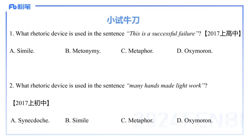 理论精讲18-语言学5&mdash;安书缘_4-教培资料-26年最新资料-同步更新_初中高中教资_03科三专项（进去保存报考的学科即可）_01科目三FB网课、三色速记手册、知识点导图等推荐_初中