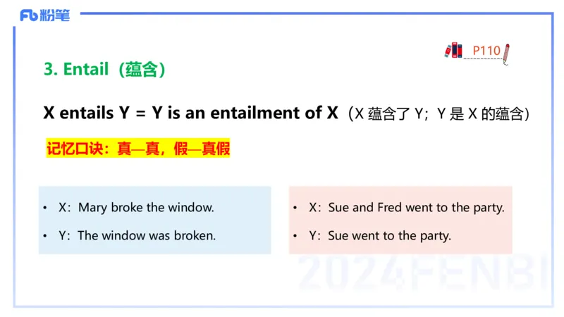 理论精讲18-语言学5&mdash;安书缘_4-教培资料-26年最新资料-同步更新_初中高中教资_03科三专项（进去保存报考的学科即可）_01科目三FB网课、三色速记手册、知识点导图等推荐_初中