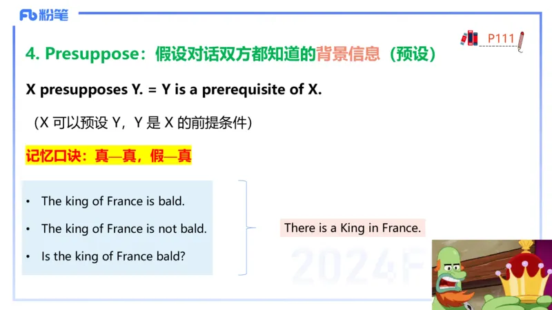 理论精讲18-语言学5&mdash;安书缘_4-教培资料-26年最新资料-同步更新_初中高中教资_03科三专项（进去保存报考的学科即可）_01科目三FB网课、三色速记手册、知识点导图等推荐_初中