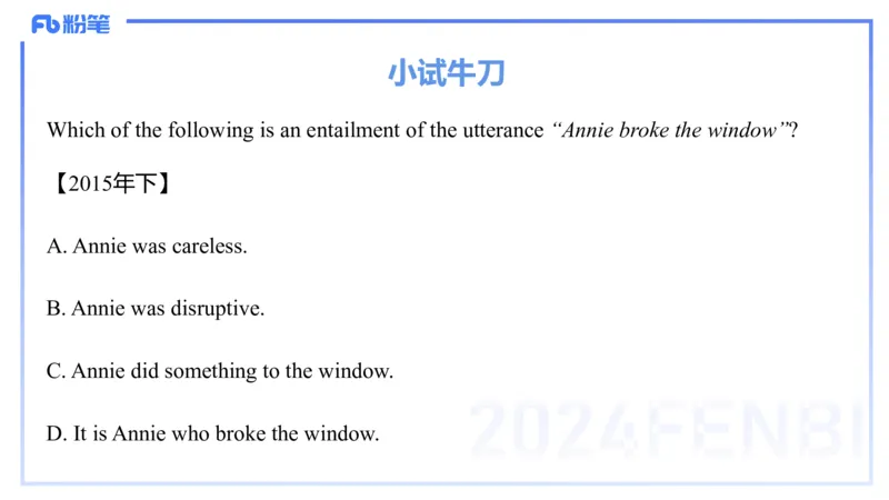 理论精讲18-语言学5&mdash;安书缘_4-教培资料-26年最新资料-同步更新_初中高中教资_03科三专项（进去保存报考的学科即可）_01科目三FB网课、三色速记手册、知识点导图等推荐_初中