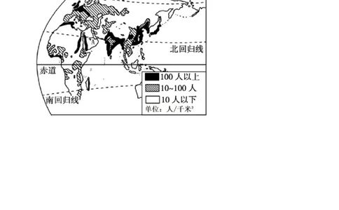 精品解析：2022年广西梧州市中考地理真题（原卷版）_中考真题_9.地理中考真题2015-2024年_2022中考地理真题98份18