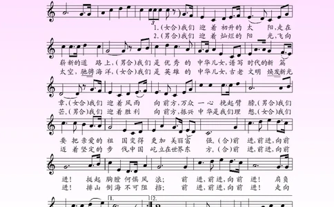 苏少版9年级音乐上册高清教材五线谱_4-教培资料-26年最新资料-同步更新_初中高中教资_03科三专项（进去保存报考的学科即可）_102025初中科目（全）电子教材