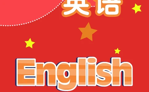 译林版9年级英语上册高清教材_4-教培资料-26年最新资料-同步更新_初中高中教资_03科三专项（进去保存报考的学科即可）_02科三专项（笔记真题思维导图教学设计版本二）