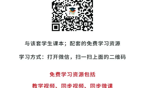 译林版9年级英语上册高清教材_4-教培资料-26年最新资料-同步更新_初中高中教资_03科三专项（进去保存报考的学科即可）_02科三专项（笔记真题思维导图教学设计版本二）
