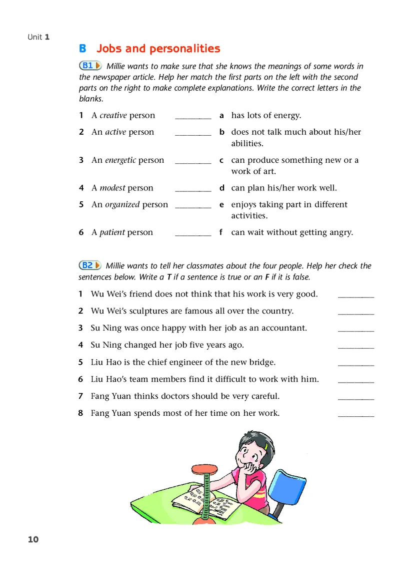 译林版9年级英语上册高清教材_4-教培资料-26年最新资料-同步更新_初中高中教资_03科三专项（进去保存报考的学科即可）_02科三专项（笔记真题思维导图教学设计版本二）