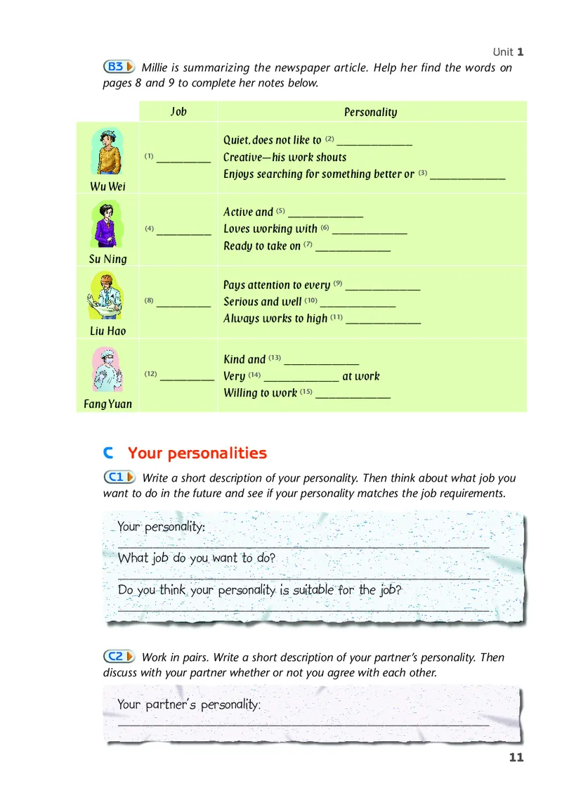 译林版9年级英语上册高清教材_4-教培资料-26年最新资料-同步更新_初中高中教资_03科三专项（进去保存报考的学科即可）_02科三专项（笔记真题思维导图教学设计版本二）