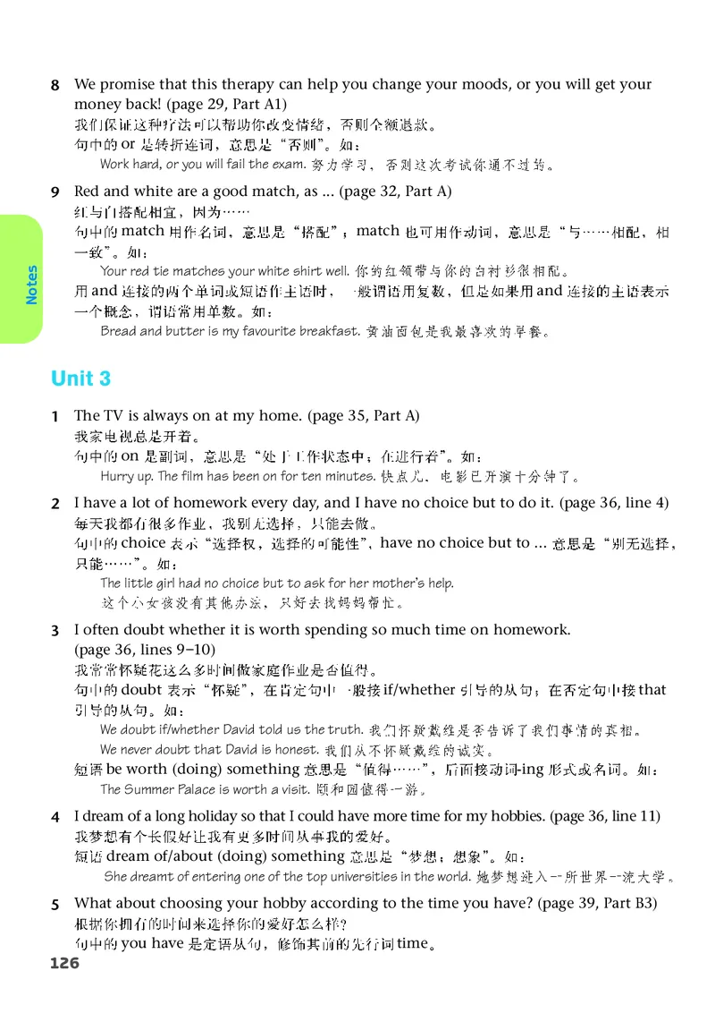 译林版9年级英语上册高清教材_4-教培资料-26年最新资料-同步更新_初中高中教资_03科三专项（进去保存报考的学科即可）_02科三专项（笔记真题思维导图教学设计版本二）