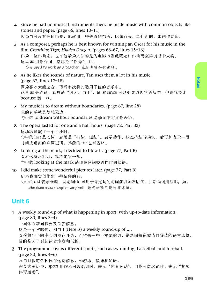 译林版9年级英语上册高清教材_4-教培资料-26年最新资料-同步更新_初中高中教资_03科三专项（进去保存报考的学科即可）_02科三专项（笔记真题思维导图教学设计版本二）