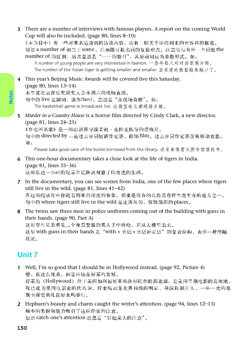 译林版9年级英语上册高清教材_4-教培资料-26年最新资料-同步更新_初中高中教资_03科三专项（进去保存报考的学科即可）_02科三专项（笔记真题思维导图教学设计版本二）
