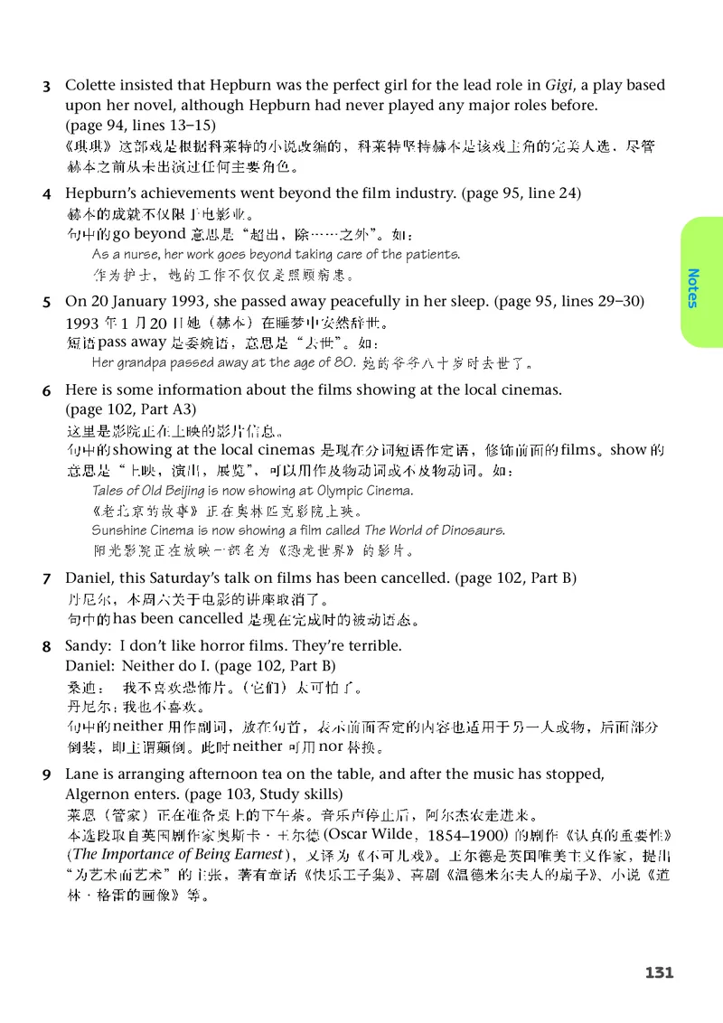 译林版9年级英语上册高清教材_4-教培资料-26年最新资料-同步更新_初中高中教资_03科三专项（进去保存报考的学科即可）_02科三专项（笔记真题思维导图教学设计版本二）