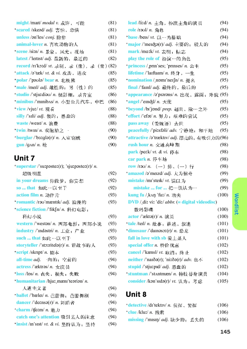 译林版9年级英语上册高清教材_4-教培资料-26年最新资料-同步更新_初中高中教资_03科三专项（进去保存报考的学科即可）_02科三专项（笔记真题思维导图教学设计版本二）