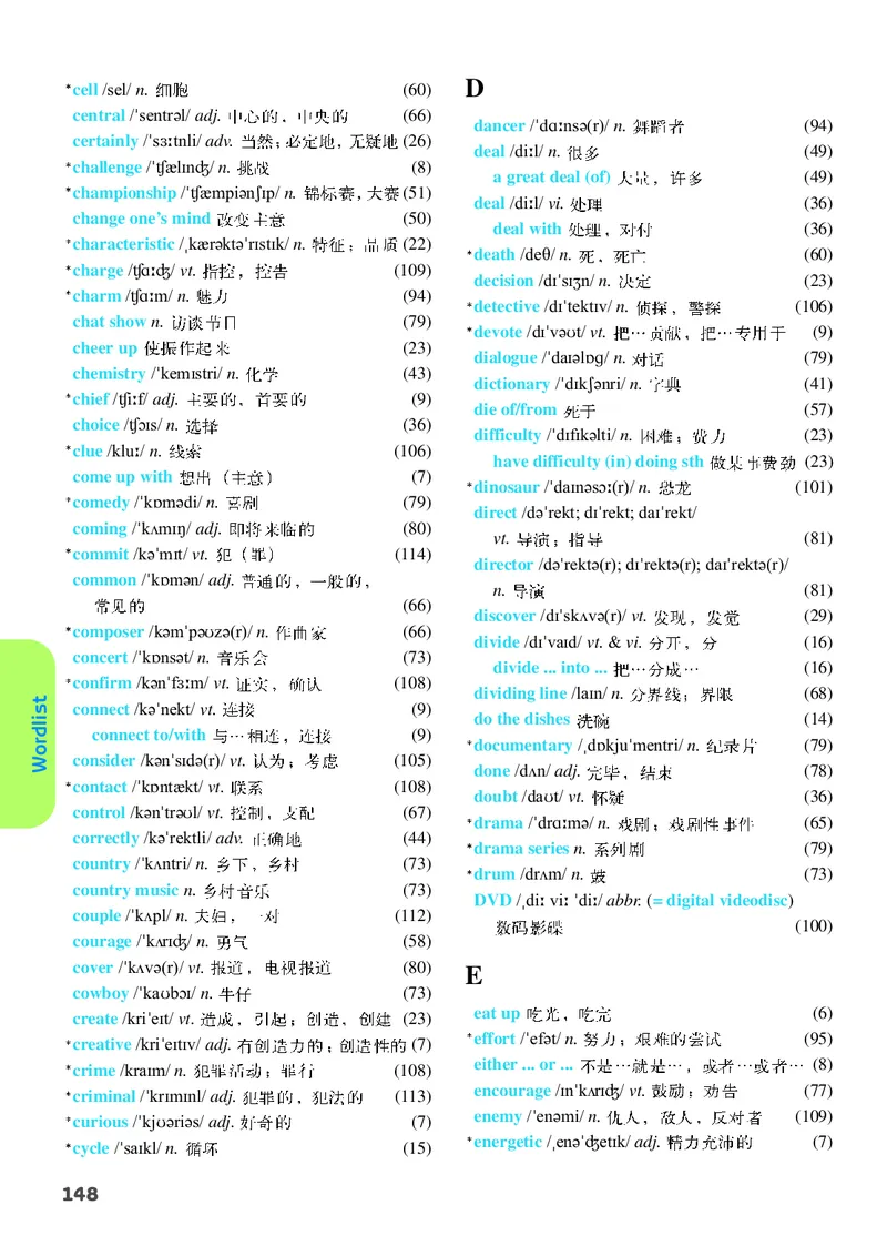 译林版9年级英语上册高清教材_4-教培资料-26年最新资料-同步更新_初中高中教资_03科三专项（进去保存报考的学科即可）_02科三专项（笔记真题思维导图教学设计版本二）