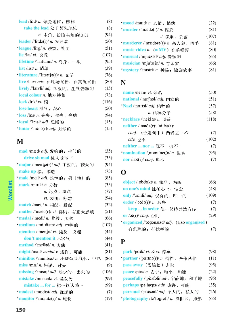 译林版9年级英语上册高清教材_4-教培资料-26年最新资料-同步更新_初中高中教资_03科三专项（进去保存报考的学科即可）_02科三专项（笔记真题思维导图教学设计版本二）