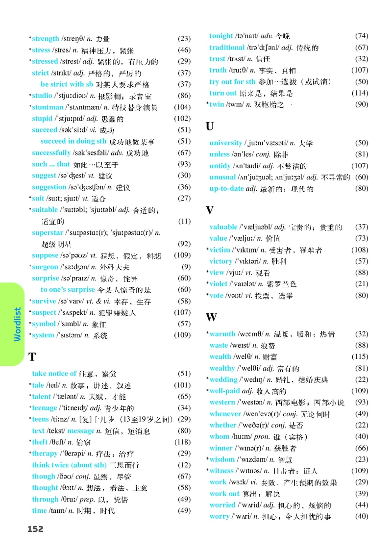 译林版9年级英语上册高清教材_4-教培资料-26年最新资料-同步更新_初中高中教资_03科三专项（进去保存报考的学科即可）_02科三专项（笔记真题思维导图教学设计版本二）