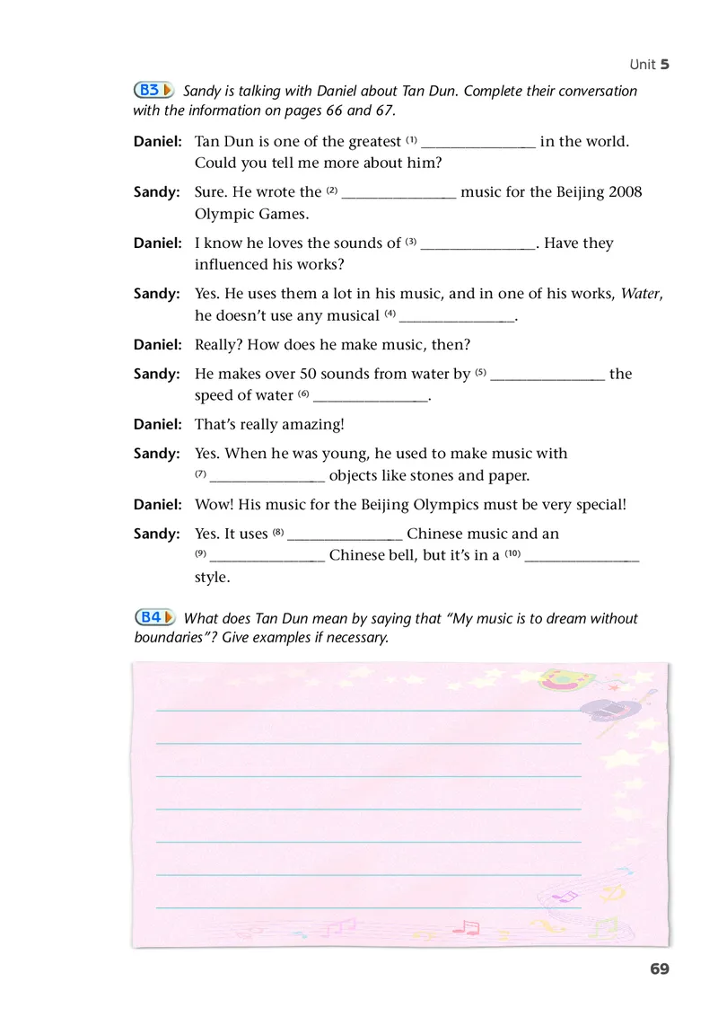 译林版9年级英语上册高清教材_4-教培资料-26年最新资料-同步更新_初中高中教资_03科三专项（进去保存报考的学科即可）_02科三专项（笔记真题思维导图教学设计版本二）