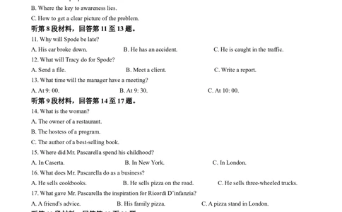精品解析：河北省张家口市2023-2024学年高三上学期1月期末英语试题（解析版）_2024届河北省张家口市高三上学期1月期末_河北省张家口市2024届高三上学期1月期末英语