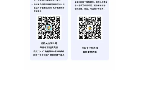 生物（黑龙江、吉林适用，15+5+5题型）参考答案_学易金卷丨2024年1月&ldquo;七省联考&rdquo;考前猜想卷_生物（黑龙江、吉林适用，15+5+5题型）