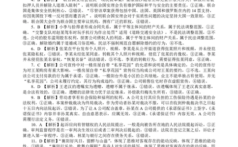 高二政治参考答案_2025年7月_250715湖北省襄阳市2025年7月高二期末统一调研测试（全科）_政治