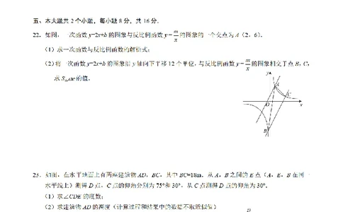 2025《四川省泸州市初中学业水平考试》数学_2025全国各地《中考真题试卷及答案》_2025四川中考真题及答案