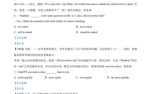 精品解析：2023年辽宁省营口市中考英语真题（解析版）_中考真题_3.英语中考真题2015-2024年_2023中考英语真题7.20_精品解析：2023年辽宁省营口市中考英语真题
