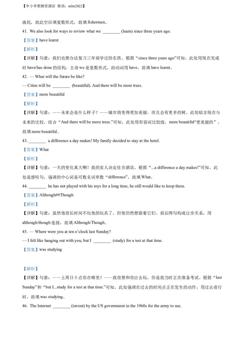 精品解析：2022年湖南省常德市中考英语真题（解析版）_中考真题_3.英语中考真题2015-2024年_2022中考英语真题143份11