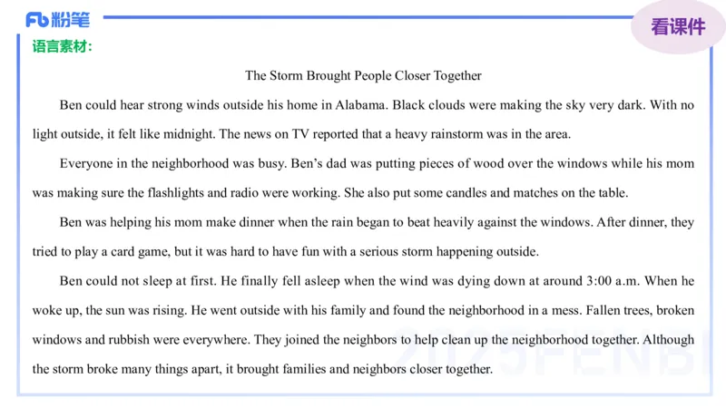 理论精讲28-教学设计4&mdash;安凉_4-教培资料-26年最新资料-同步更新_初中高中教资_03科三专项（进去保存报考的学科即可）_01科目三FB网课、三色速记手册、知识点导图等推荐_初中